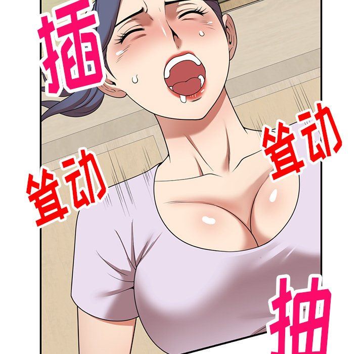 球童妈妈第10话