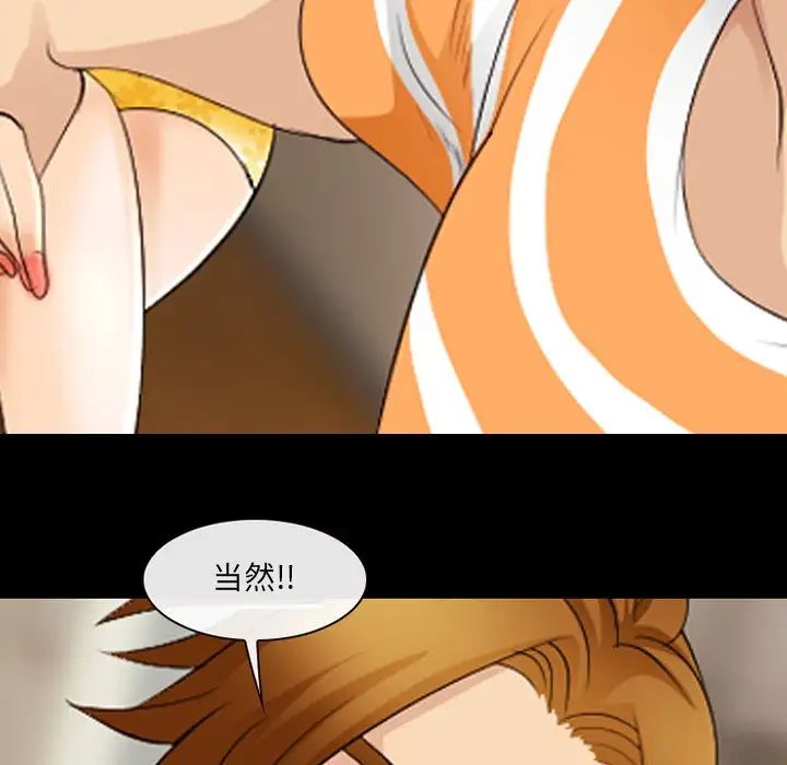 那年夏天第16話