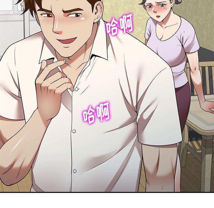 球童妈妈第10话