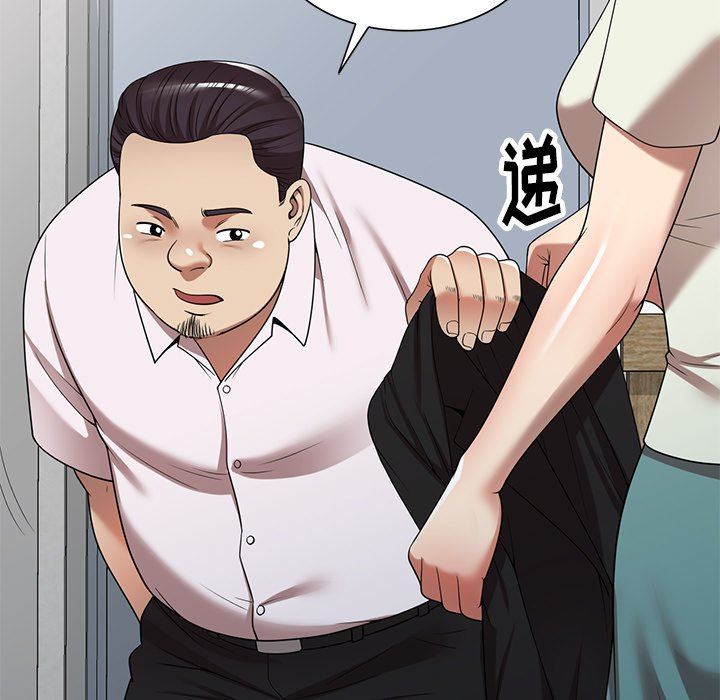 球童妈妈第10话