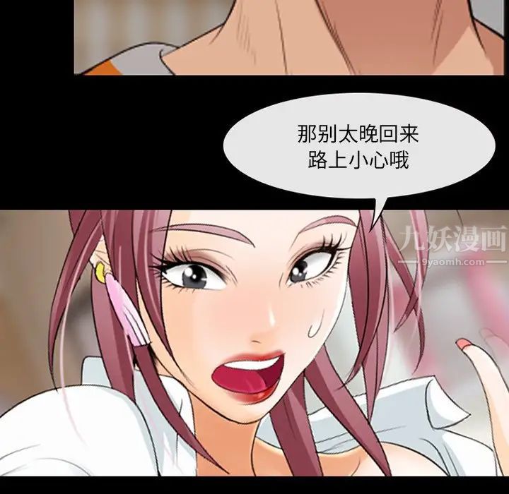 那年夏天第16话