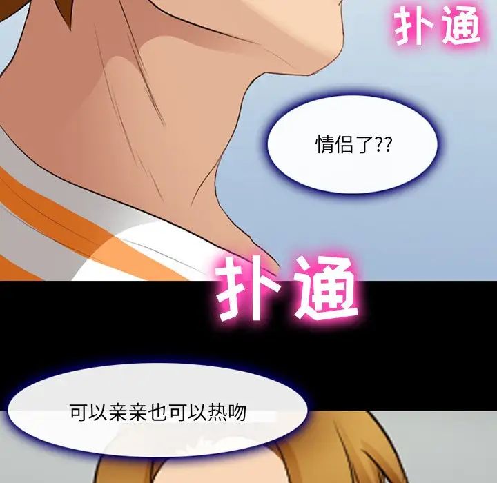 那年夏天第16话