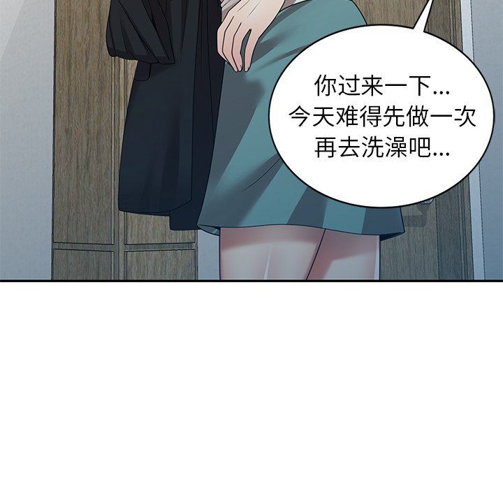 球童妈妈第10话
