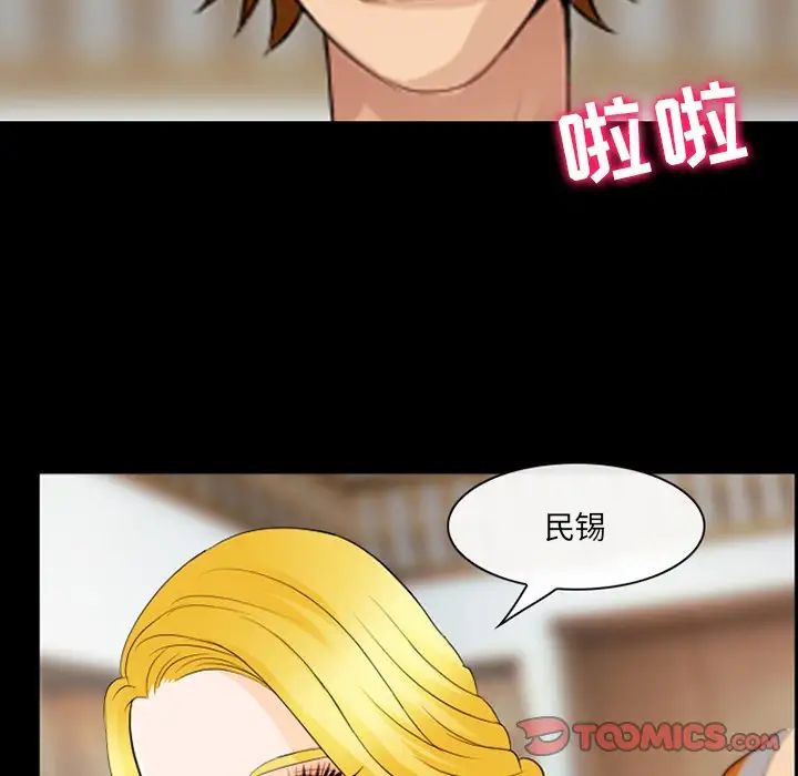 那年夏天第16话