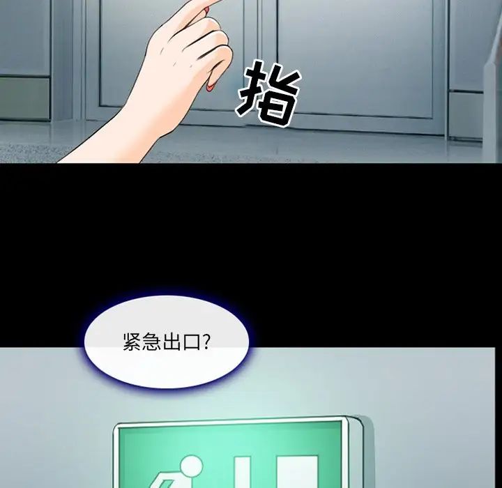 那年夏天第16话