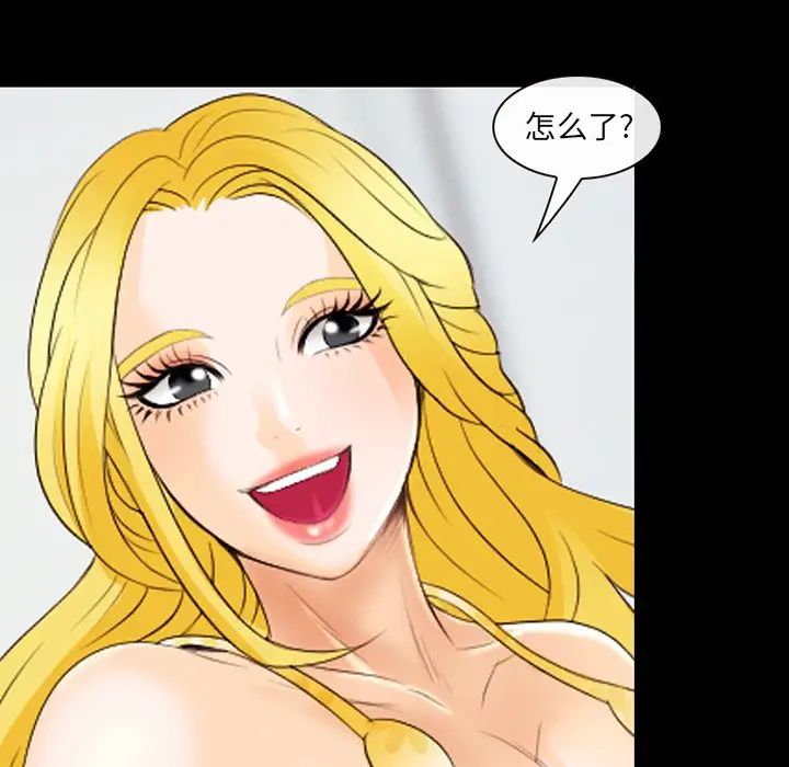 那年夏天第16話