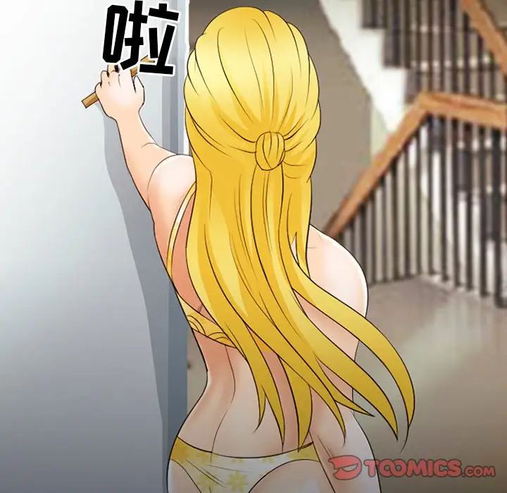 那年夏天第16话