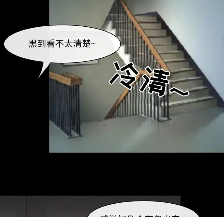 那年夏天第16话