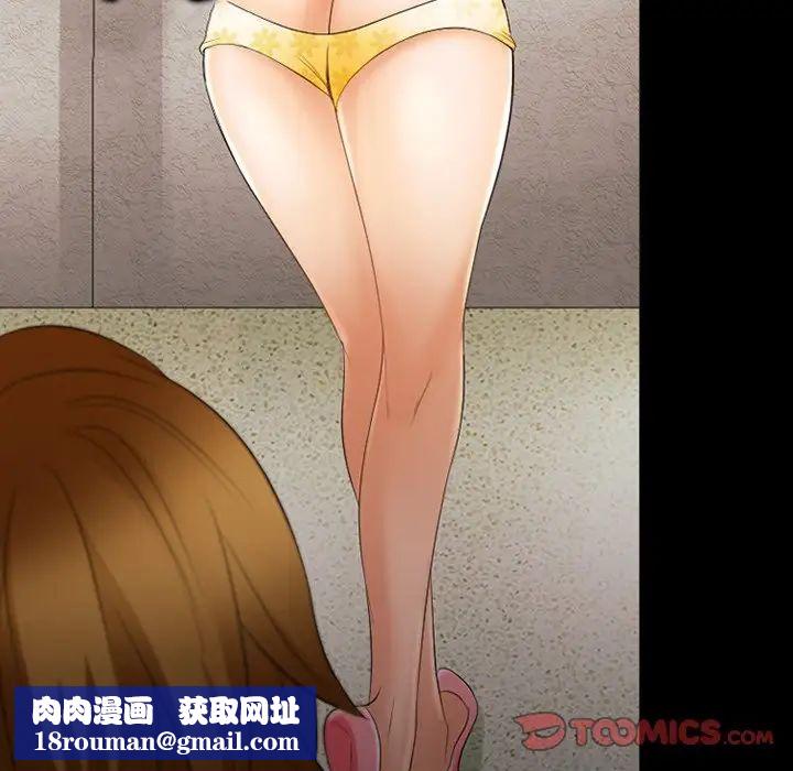 那年夏天第16話