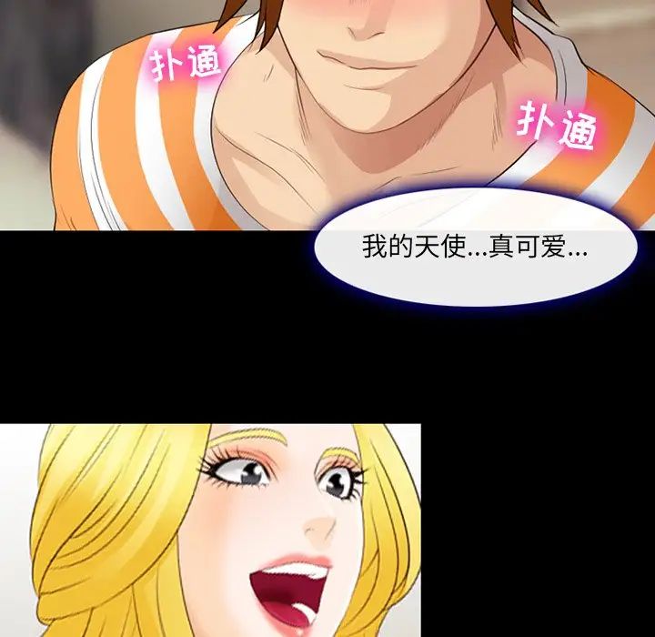 那年夏天第16话