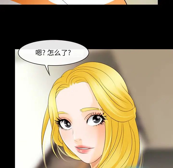 那年夏天第16话