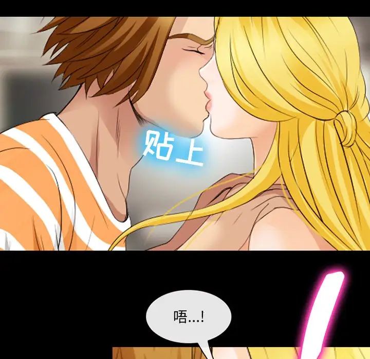 那年夏天第16话