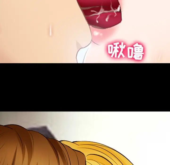 那年夏天第16话