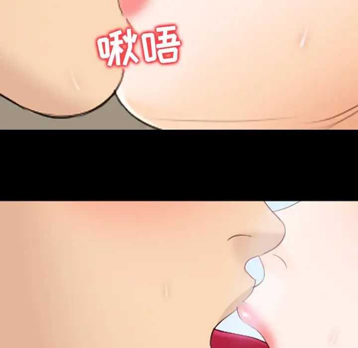 那年夏天第16话