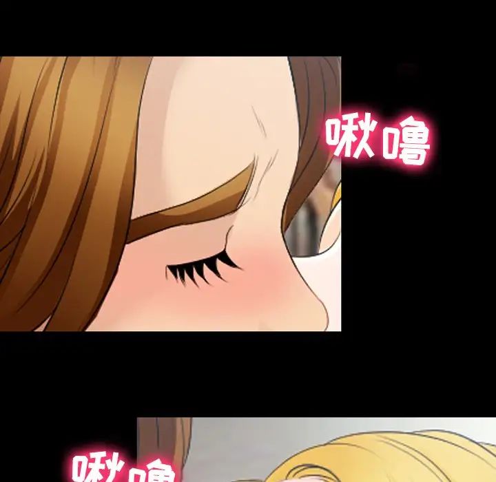 那年夏天第16話