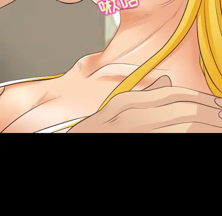 那年夏天第16話