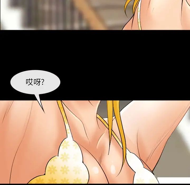 那年夏天第16話