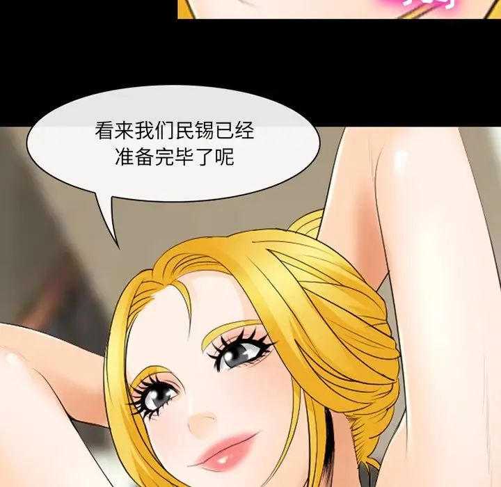 那年夏天第16话