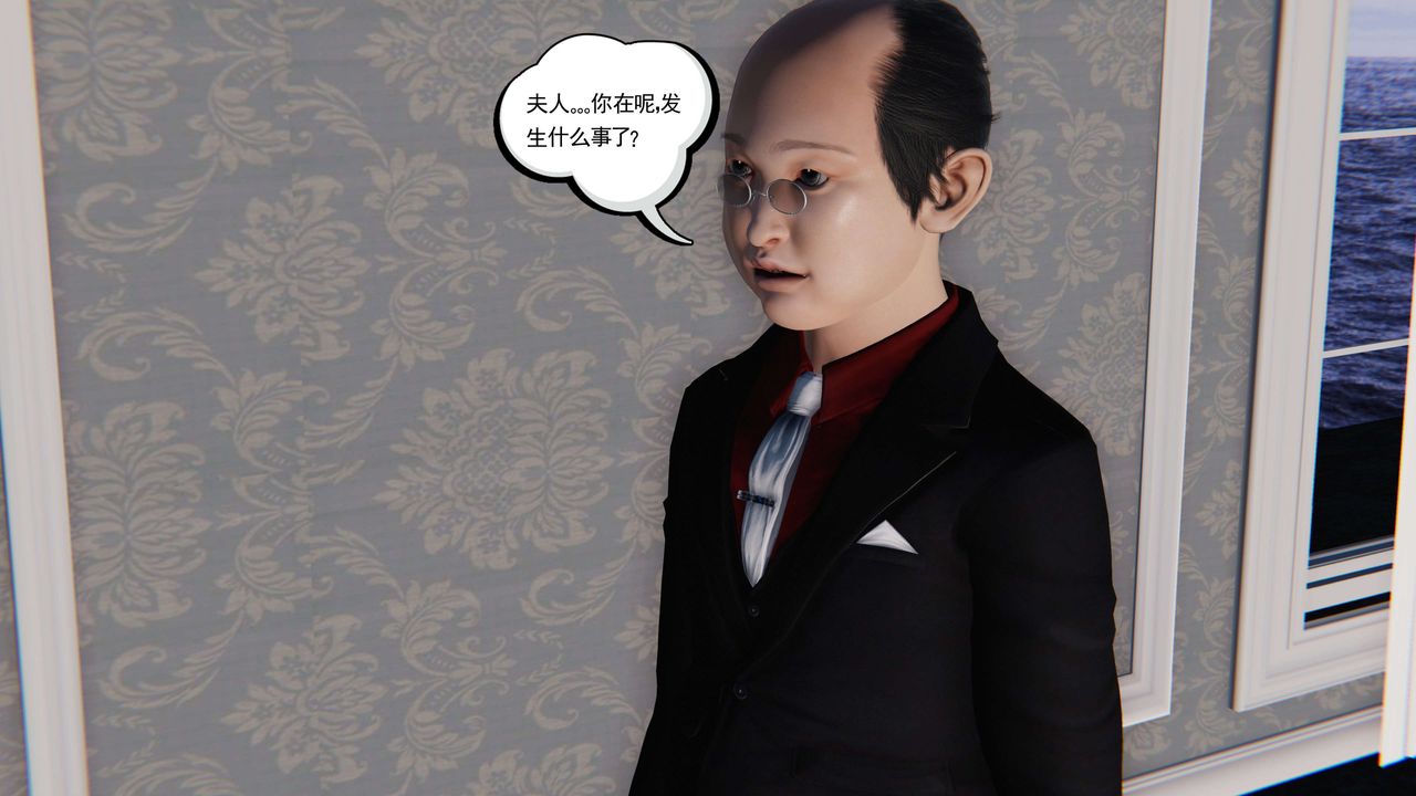 [3D]契约战士第二季第19话