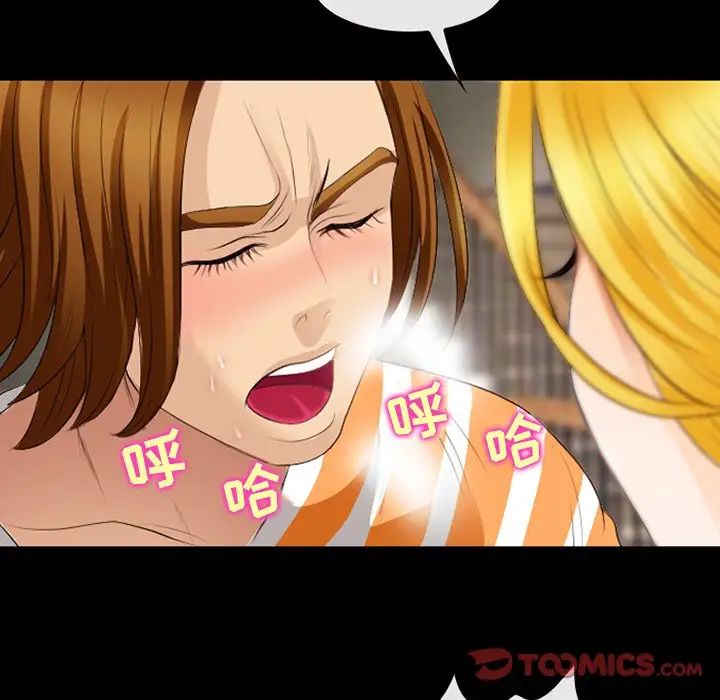 那年夏天第16话