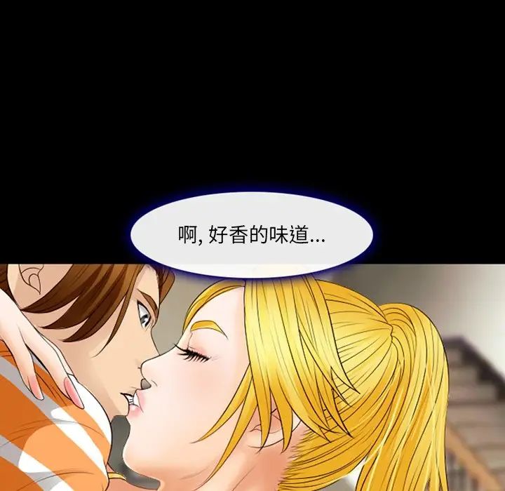 那年夏天第16话