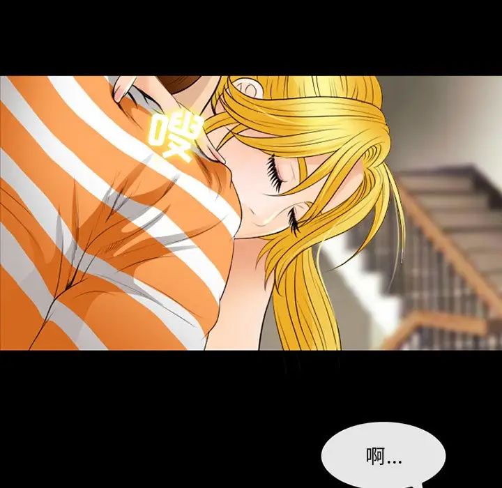 那年夏天第16話