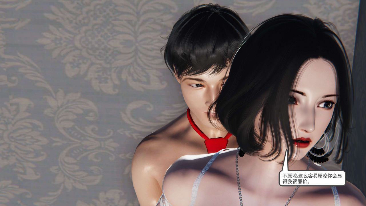 [3D]契约战士第二季第19话