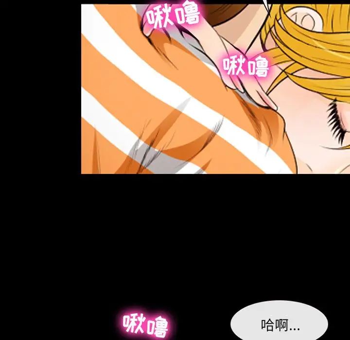 那年夏天第16话