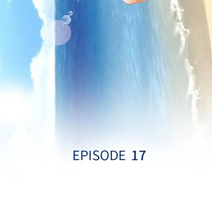 那年夏天第17話