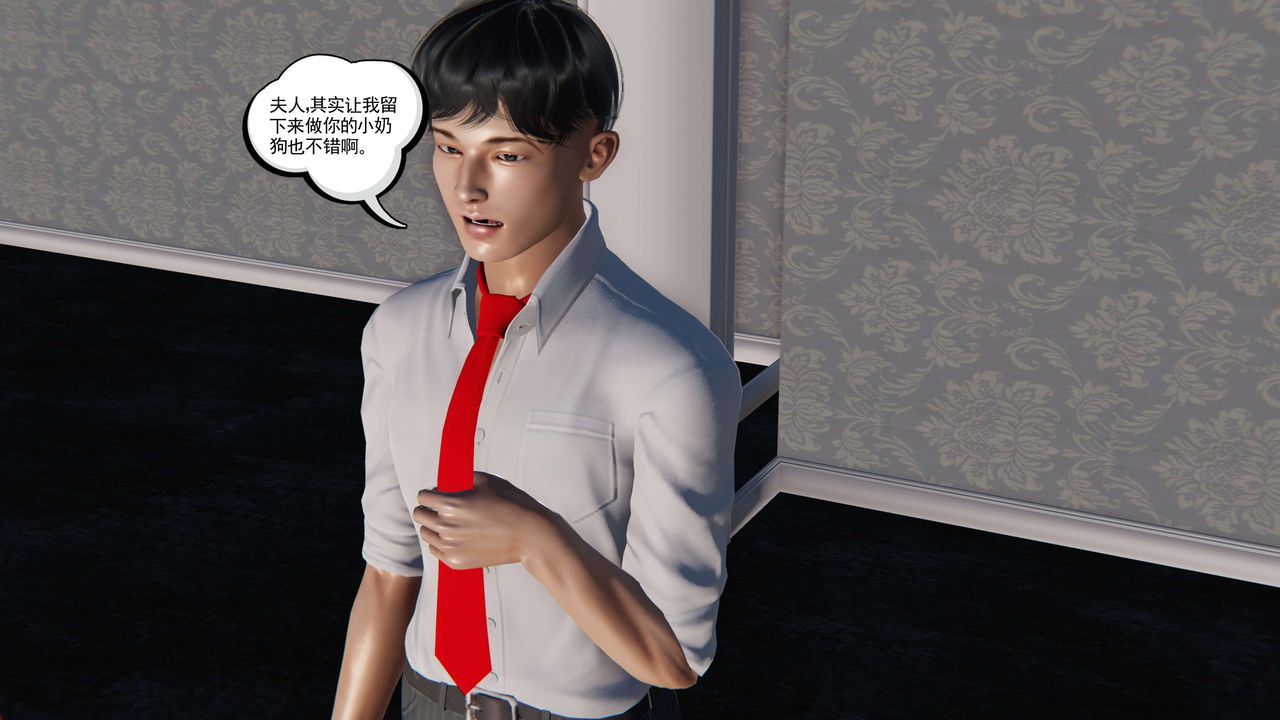 [3D]契约战士第二季第20话