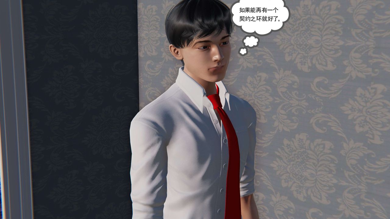 [3D]契約戰士第二季第20話