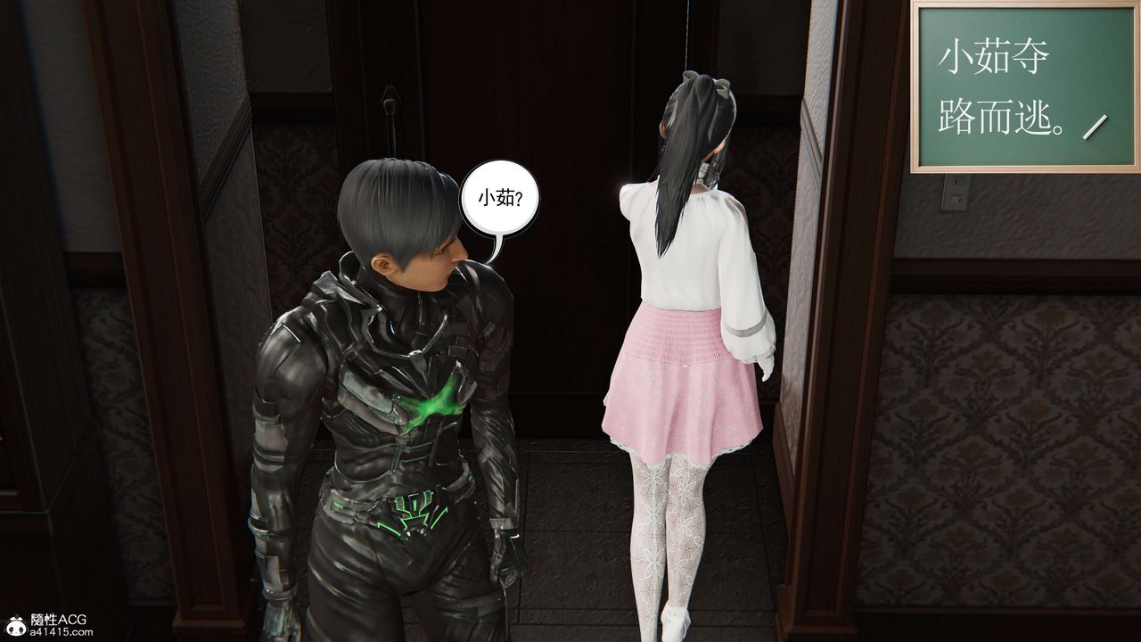 [3D]契约战士第二季第20话