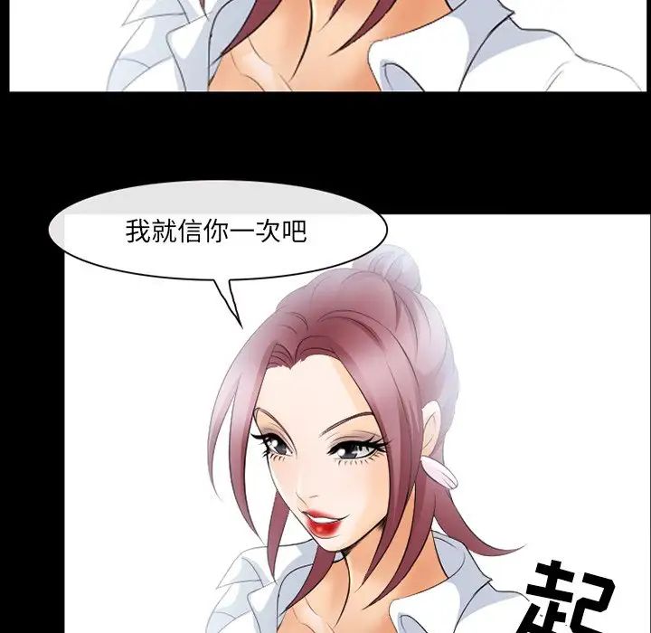 那年夏天第17話