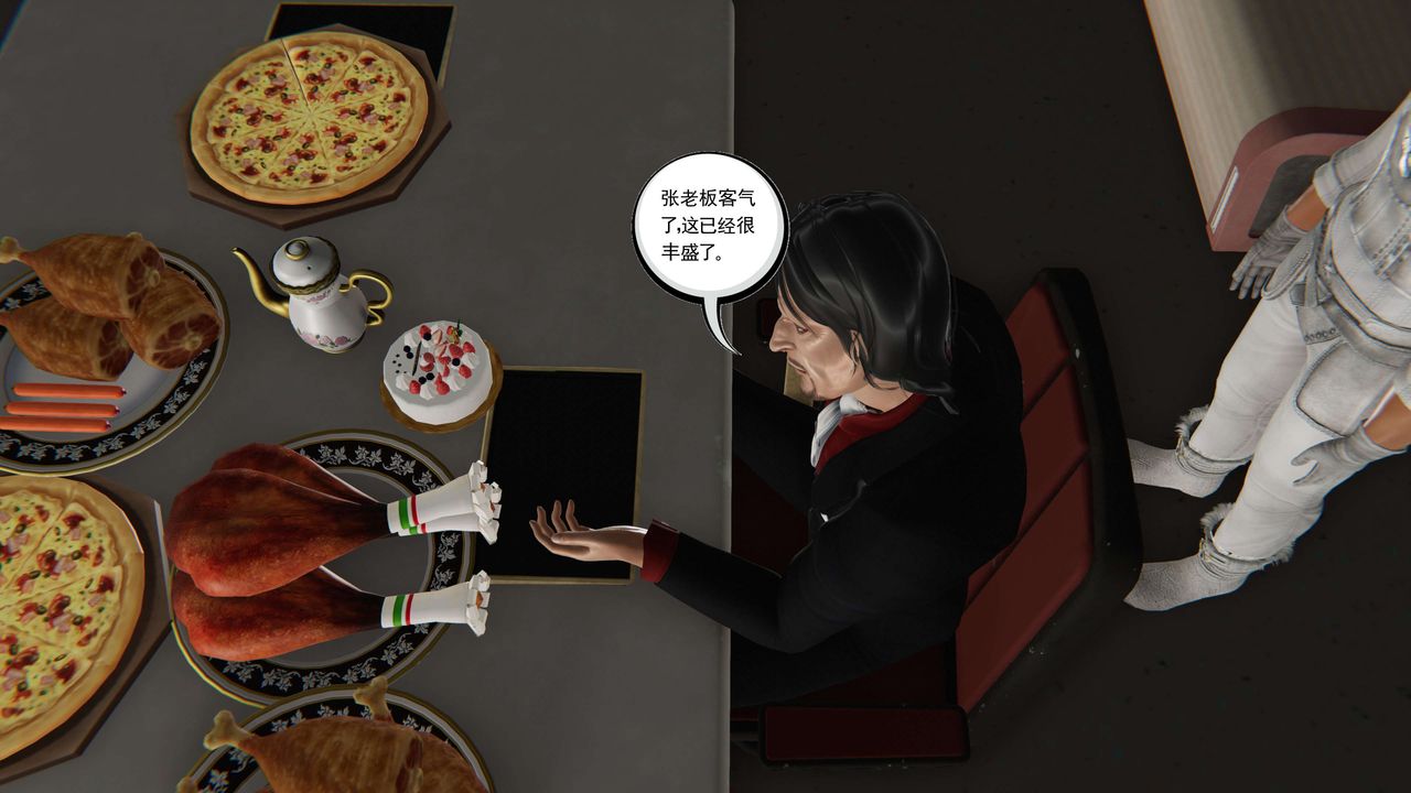 [3D]契约战士第二季第20话