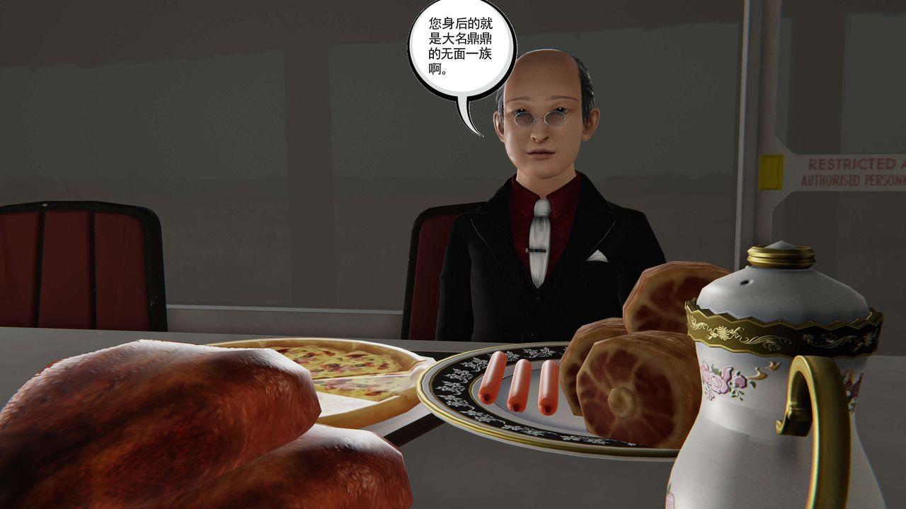 [3D]契约战士第二季第20话