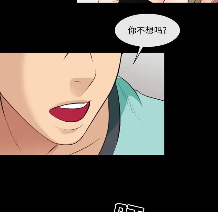 那年夏天第17話