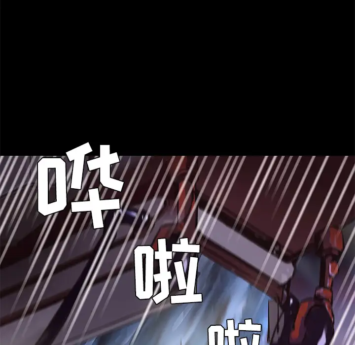 火神第24话