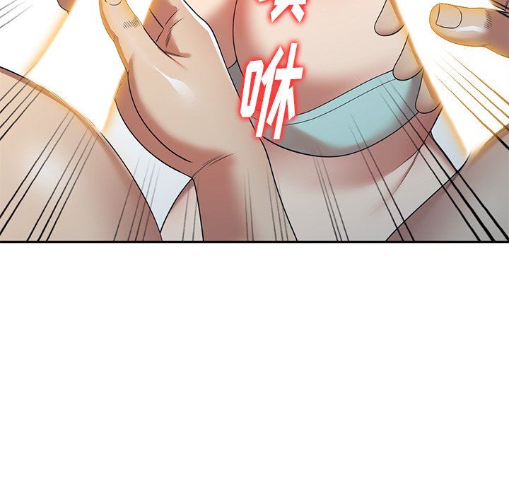 球童媽媽第11話