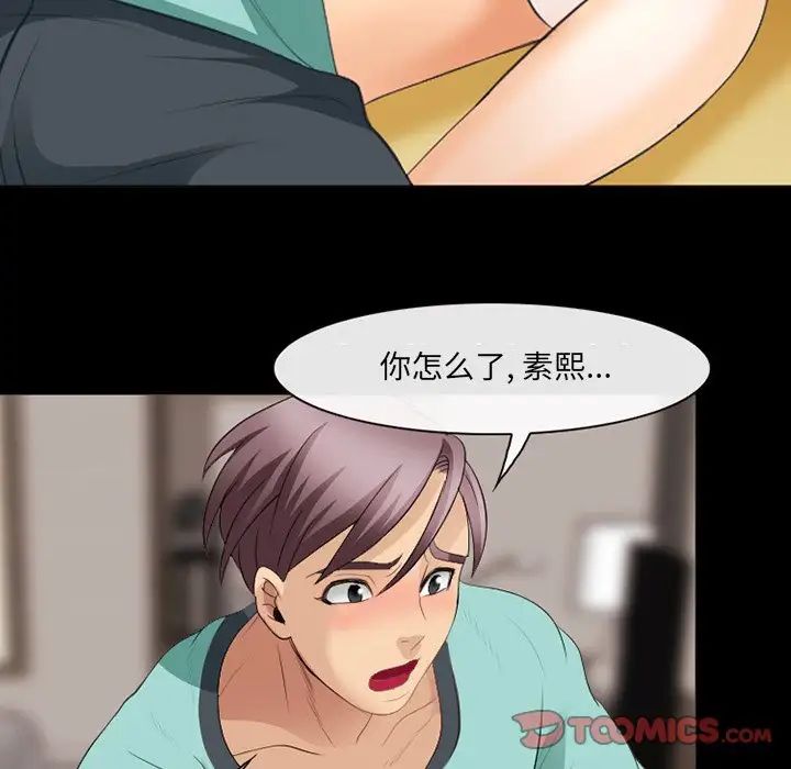 那年夏天第17话