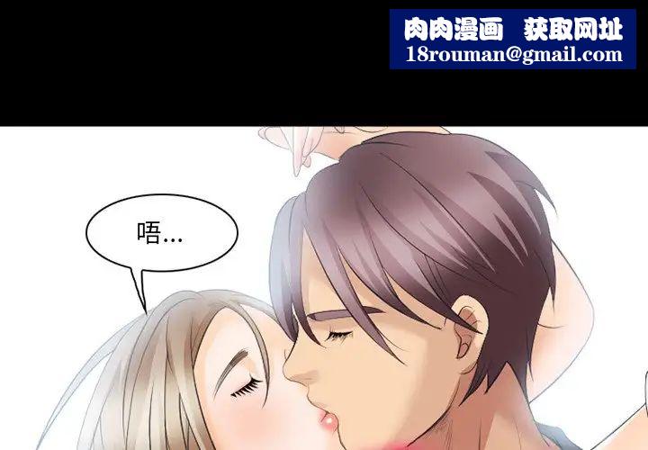 那年夏天第18话