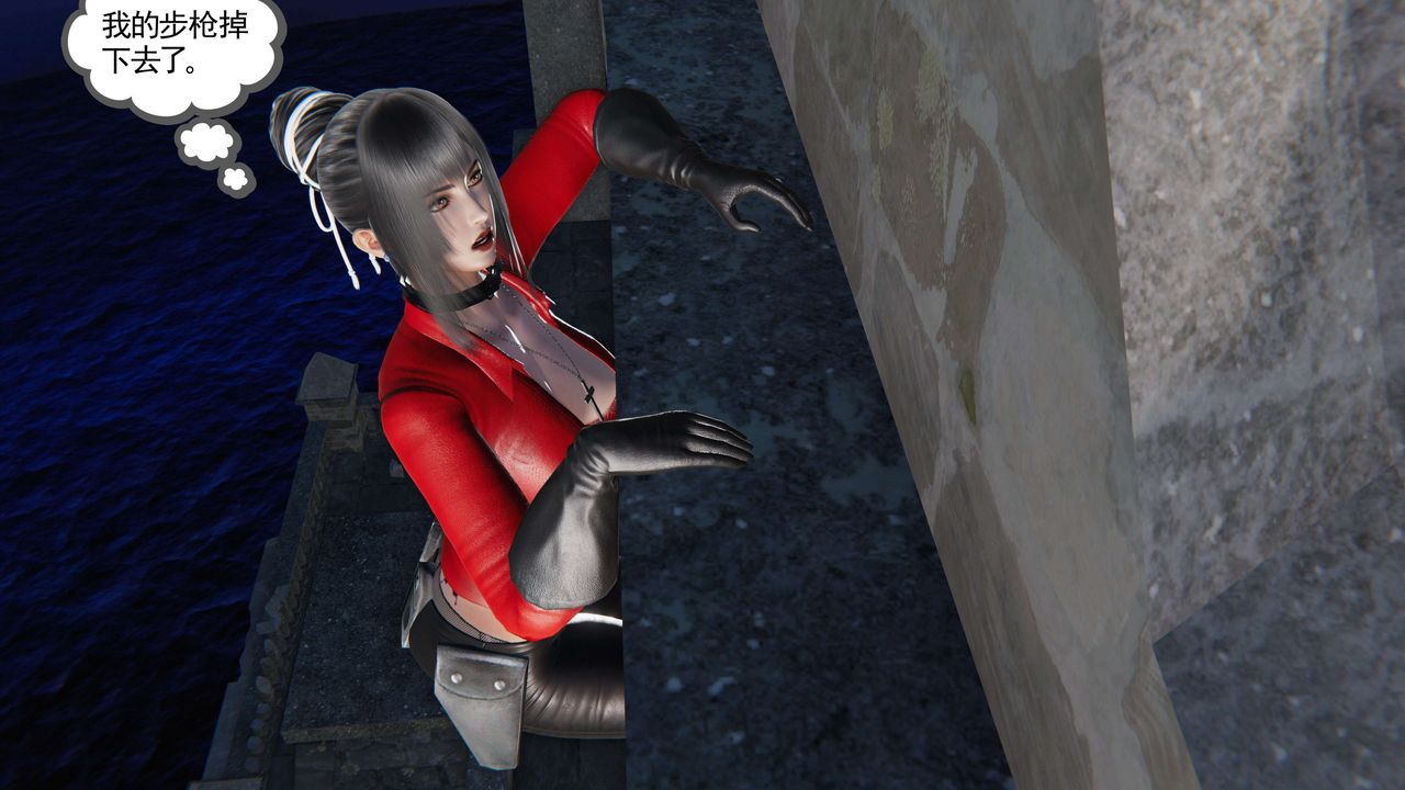 [3D]契约战士第二季第21话