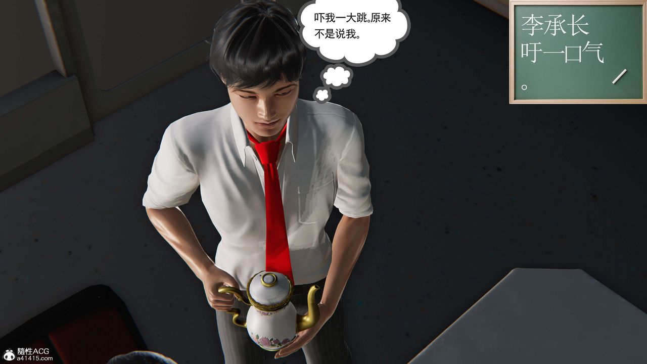 [3D]契约战士第二季第21话