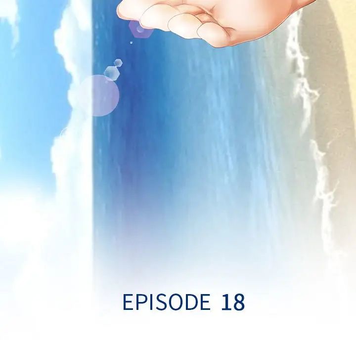 那年夏天第18話