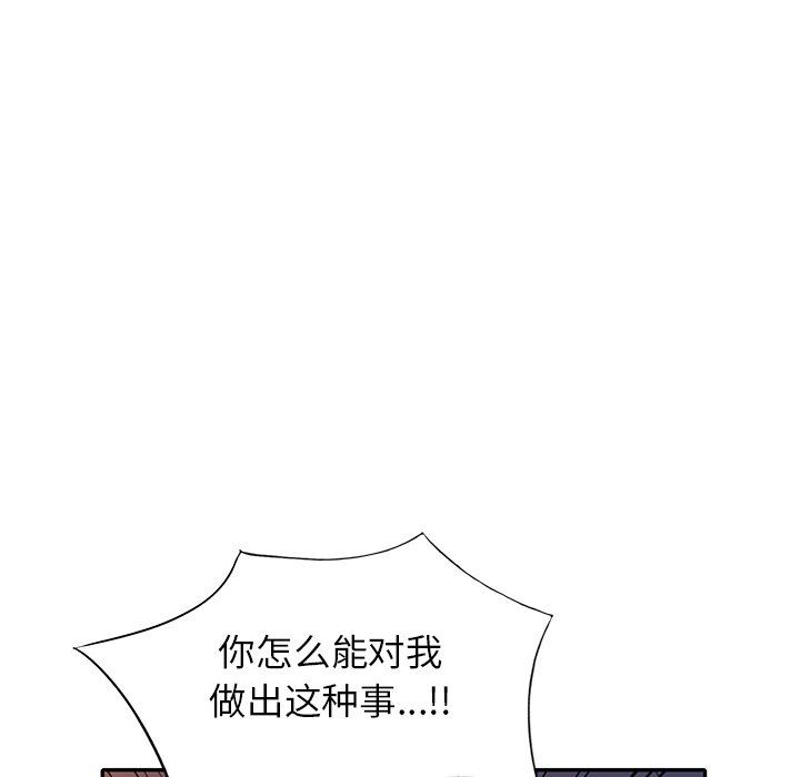 球童妈妈第11话