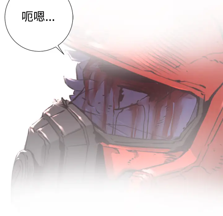 火神第24话