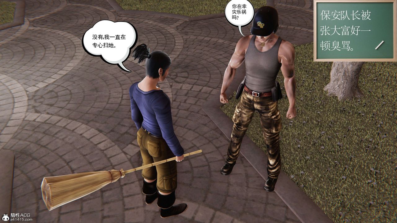 [3D]契约战士第二季第21话