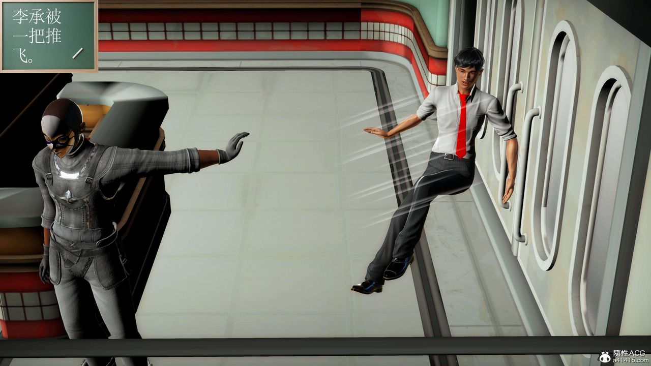 [3D]契约战士第二季第21话