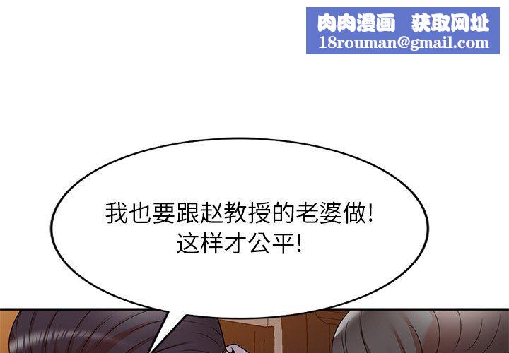 球童媽媽第12話