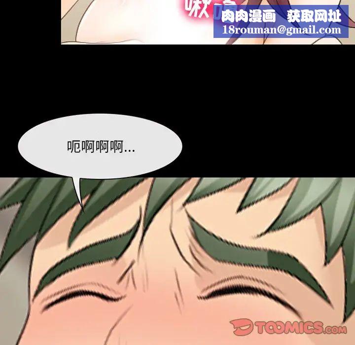 那年夏天第18话