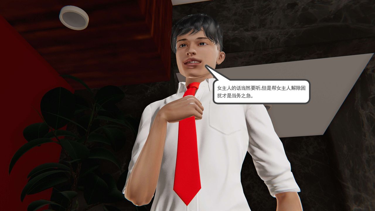 [3D]契约战士第二季第22话